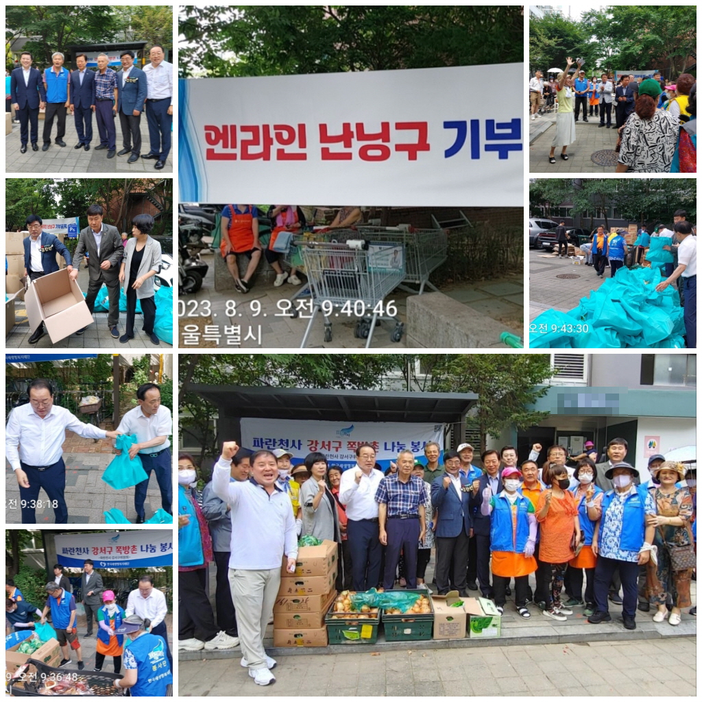 �����̹�������:layout 2023-8-28_2.jpg